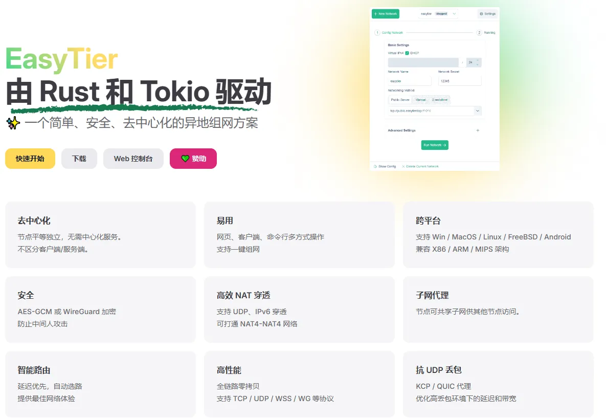 20250804104843_PixPin