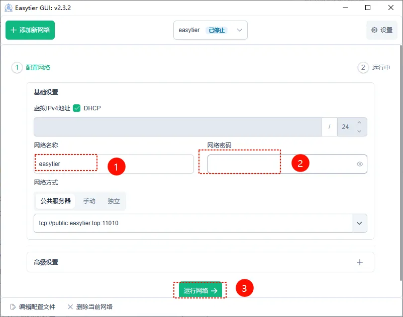 20250804105530_PixPin