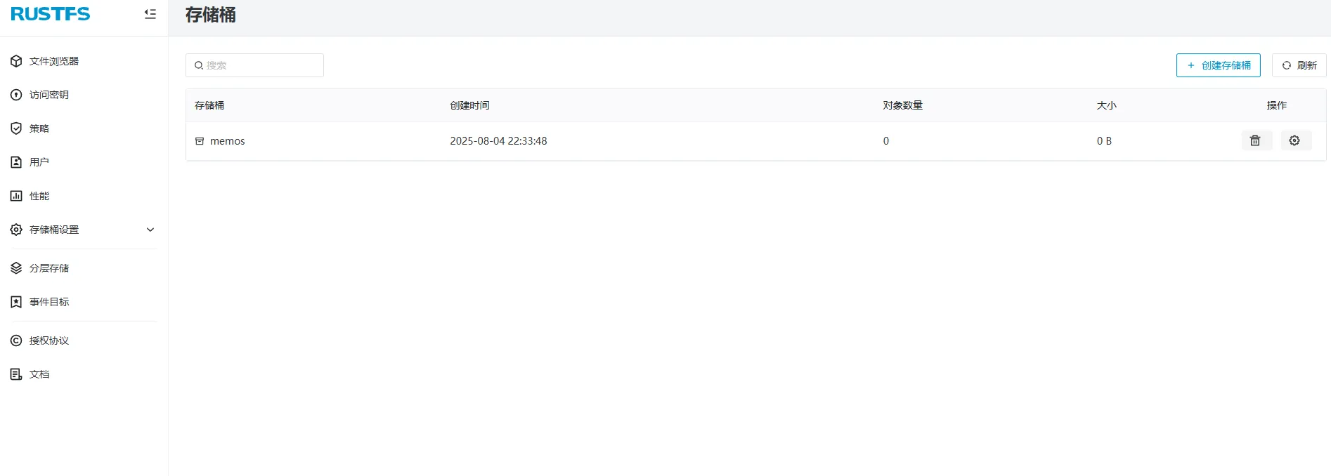 20250804223358_PixPin