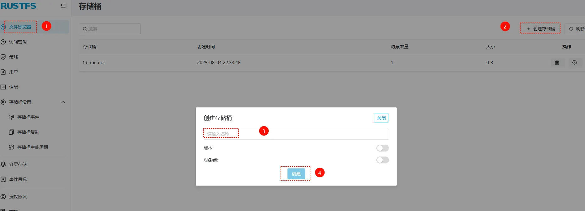 20250804224409_PixPin