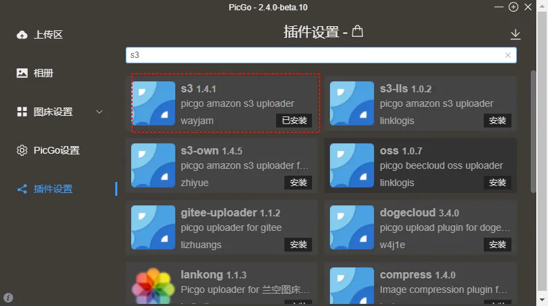 20250805155300_PixPin