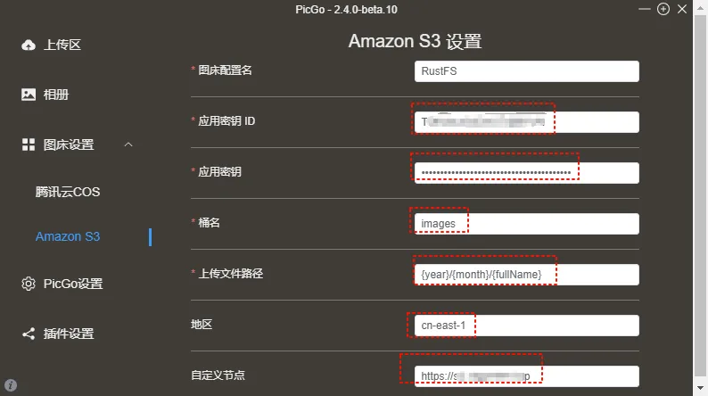 20250805155407_PixPin