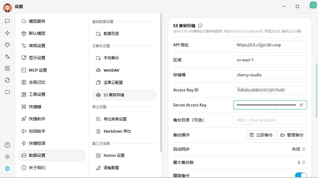 20250805182509_PixPin