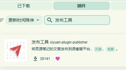 20250813113223_PixPin