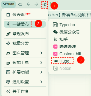 20250813122608_PixPin