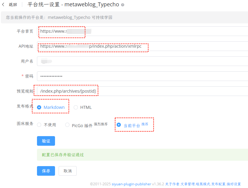 20250813123645_PixPin