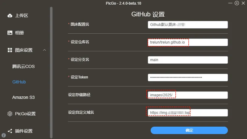 20250814092852_PixPin