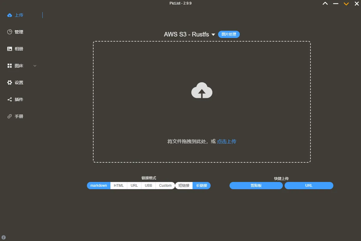 20250814103636_PixPin