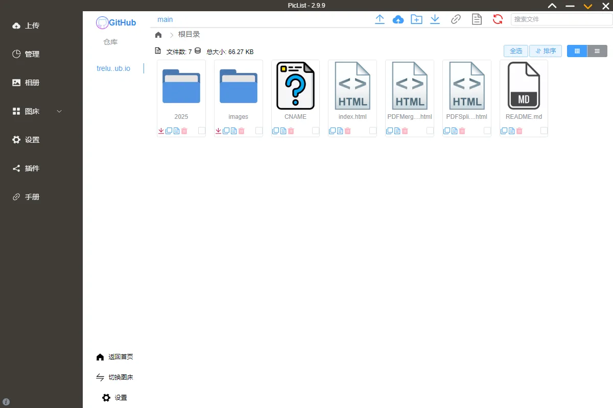 20250814104333_PixPin