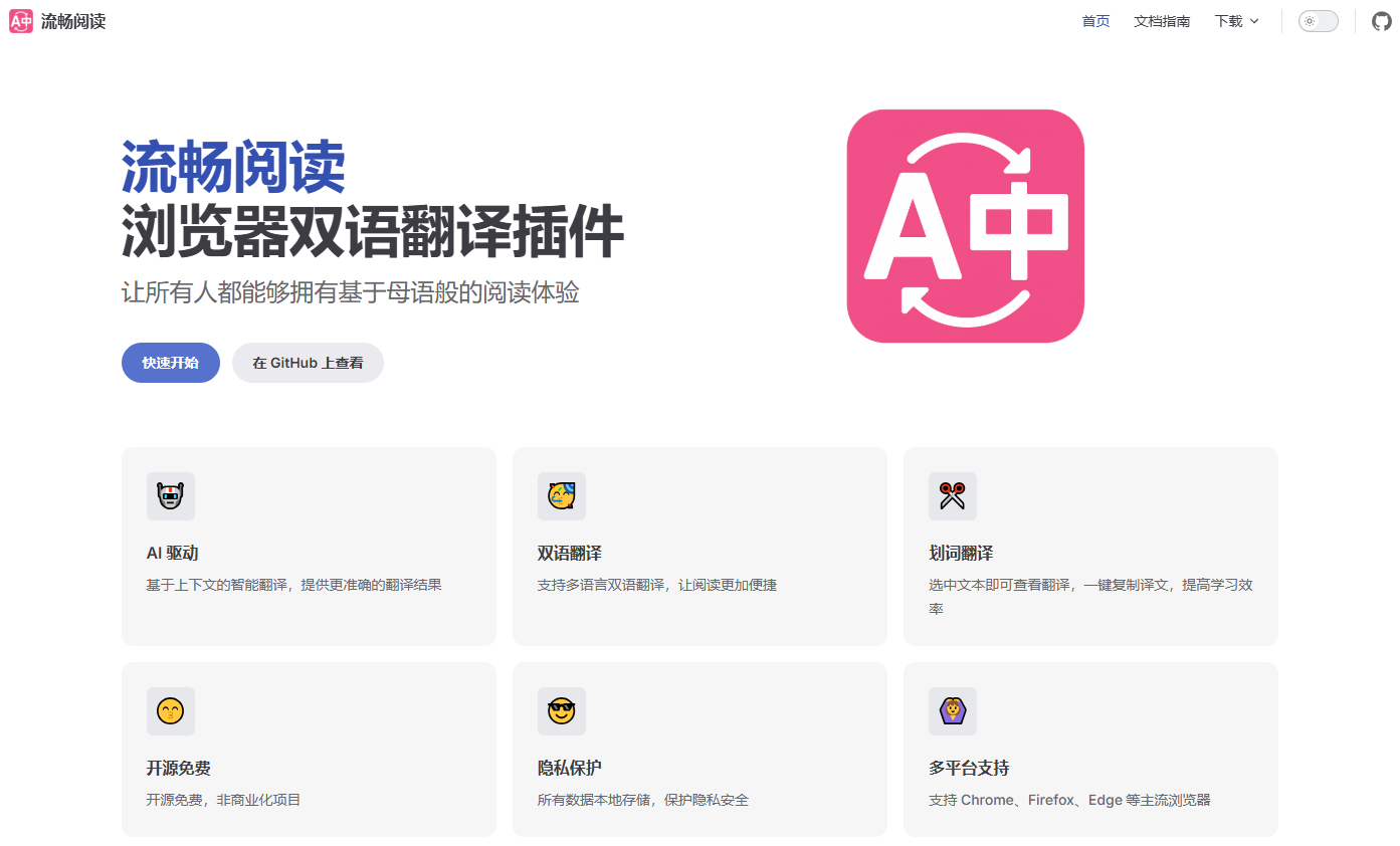 20250815143548_PixPin