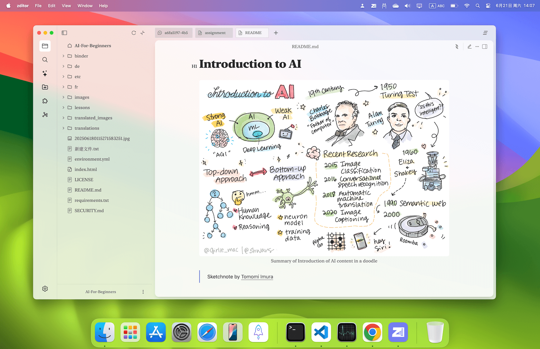 20250818110354-6lb71mp