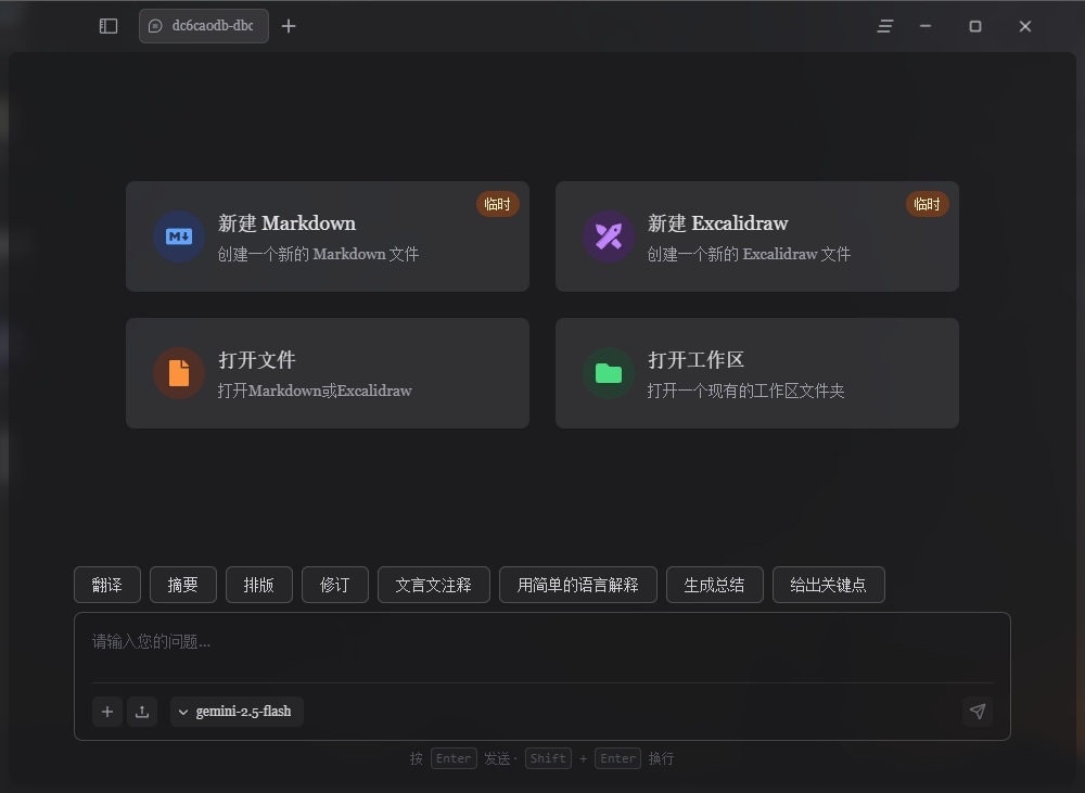 20250818110357-zlpqn04