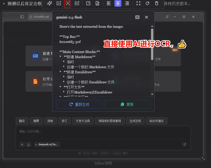 20250818110358-02ox9i0