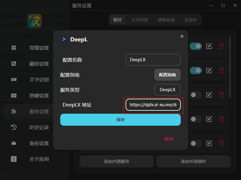 20250818123353_PixPin