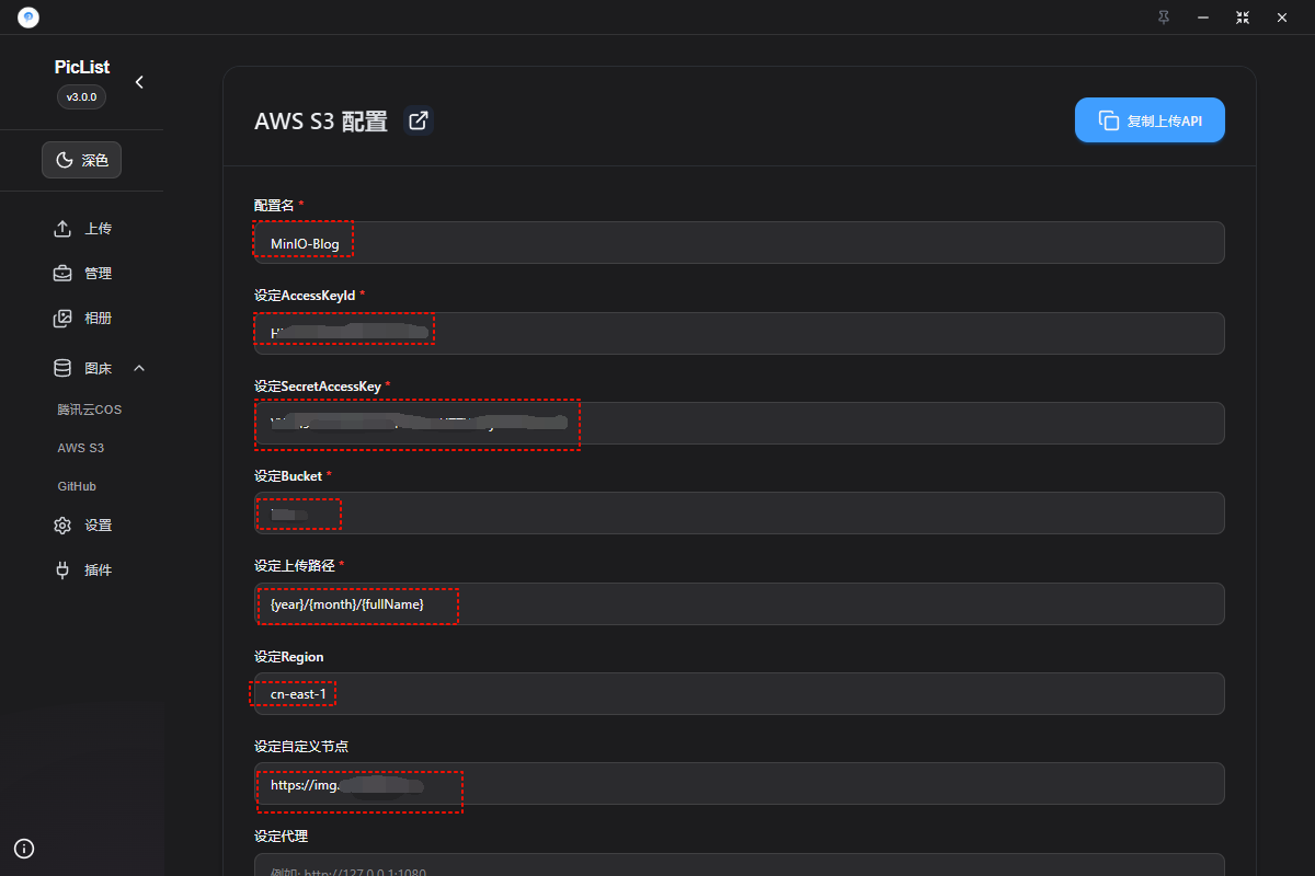 20250818162314_PixPin