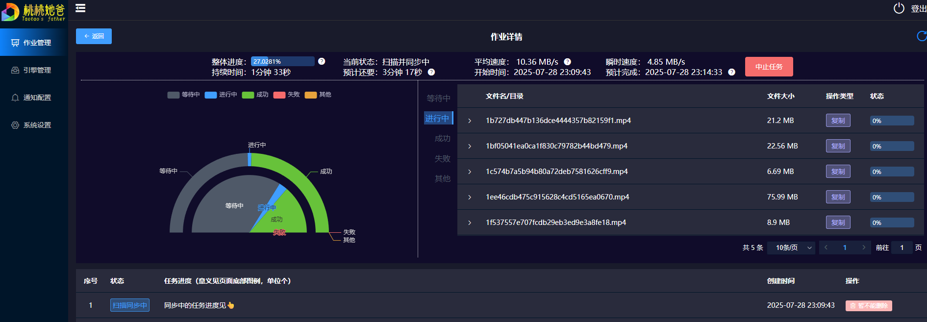 image-20250818094750-b6ae8o6