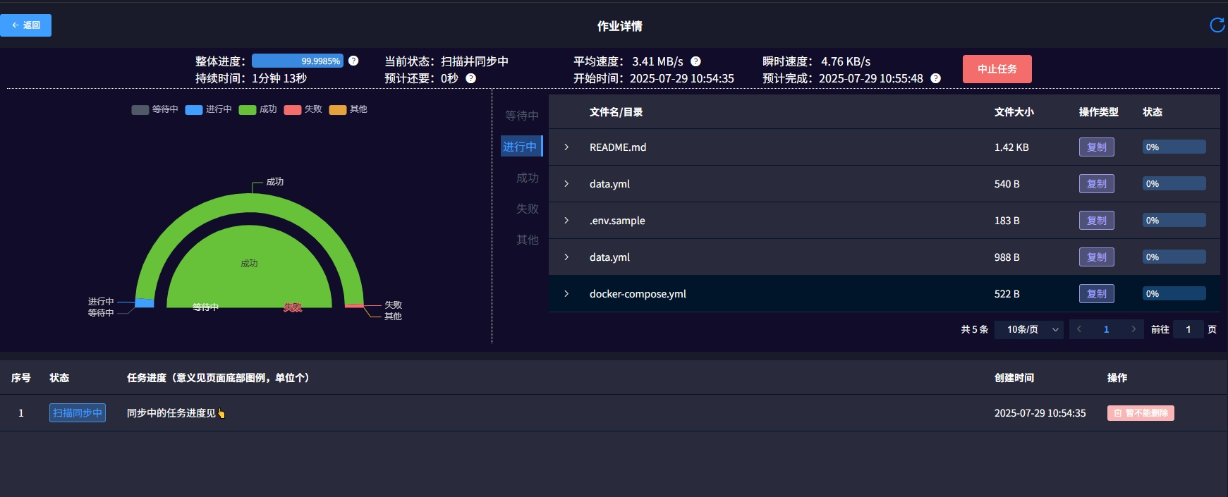 image-20250818094802-xdgf0a4