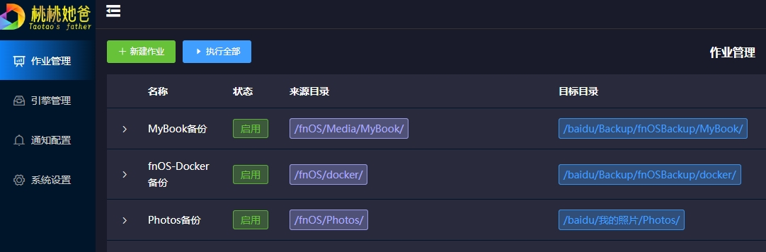 image-20250818094816-mllsfy8