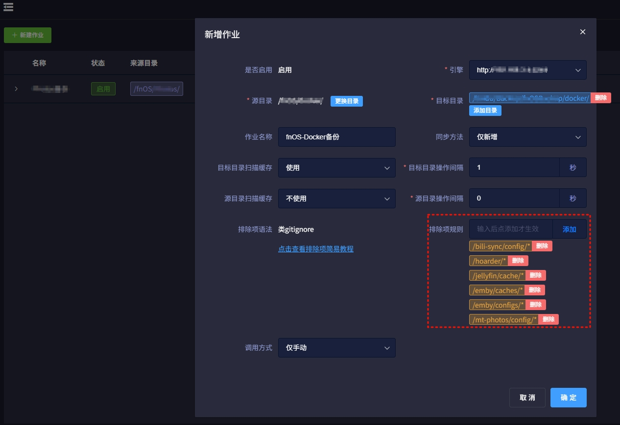 image-20250818094827-uj51p8a