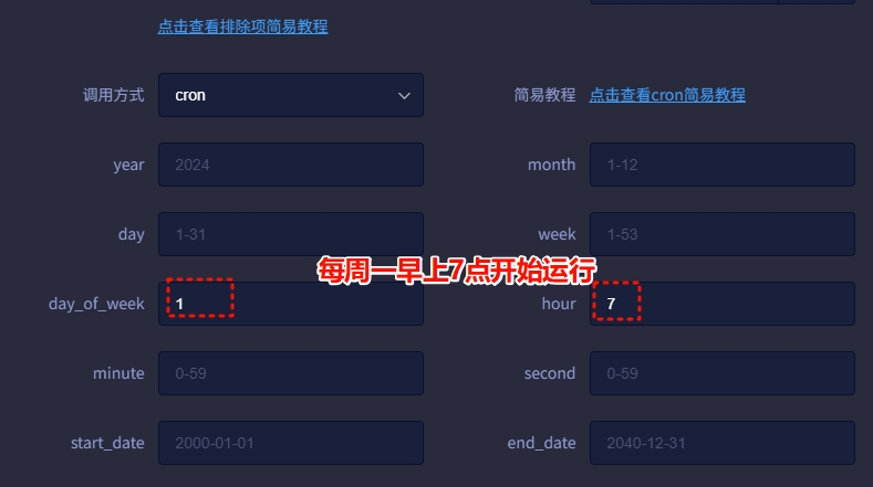 image-20250818094837-z3l9i3r