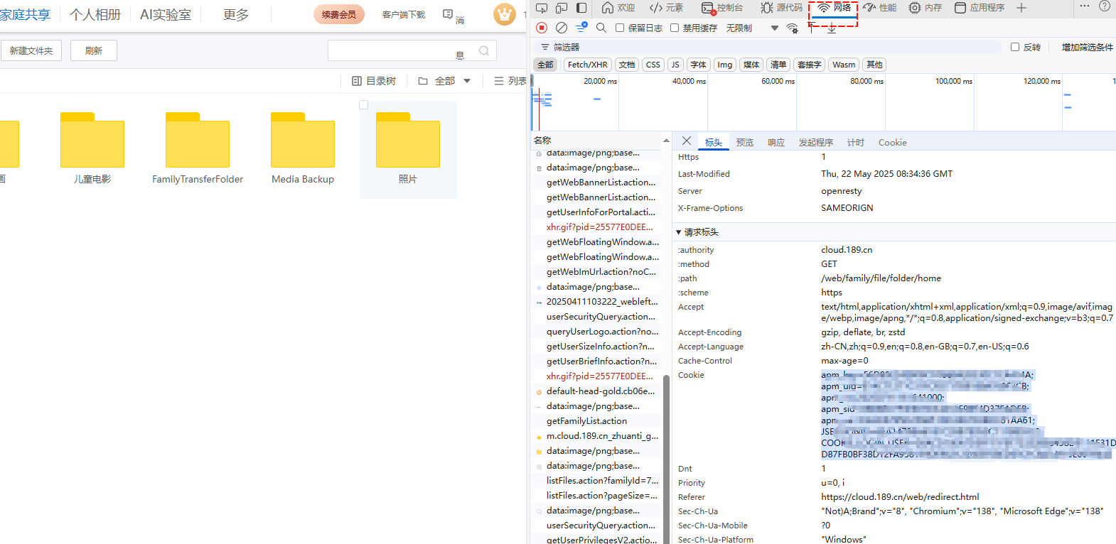 20250711170624-PixPin