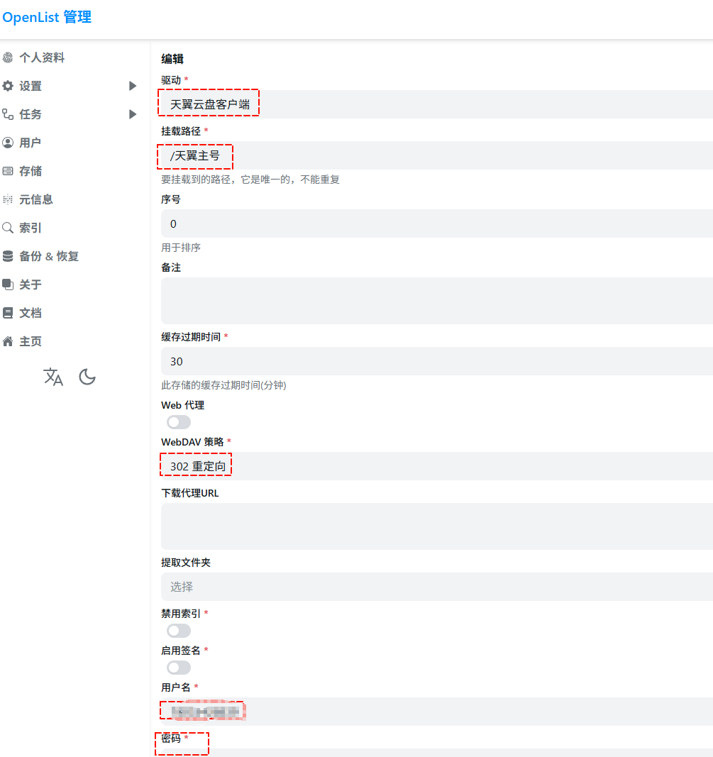 20250711170734-PixPin