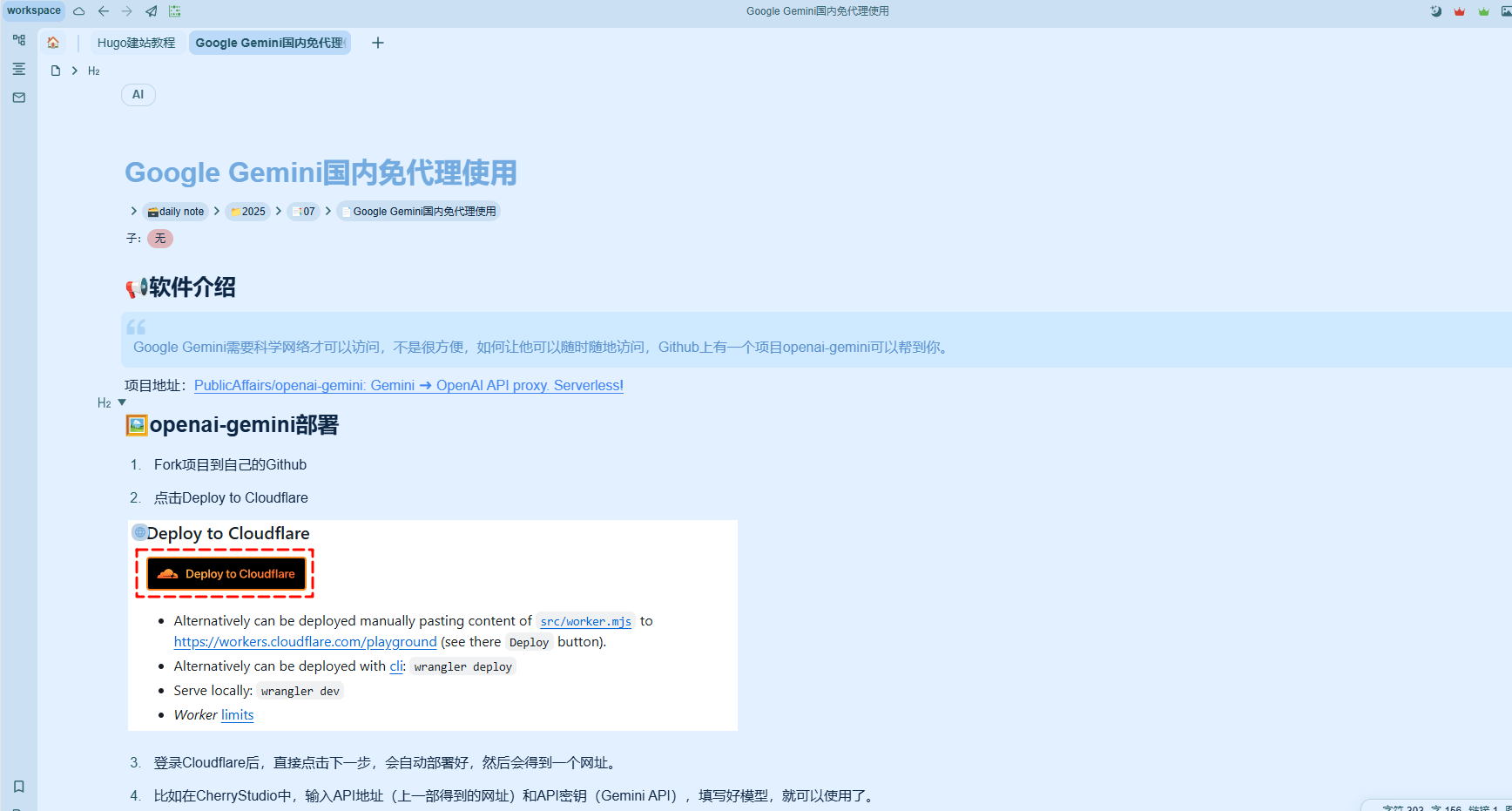 20250818114012_PixPin